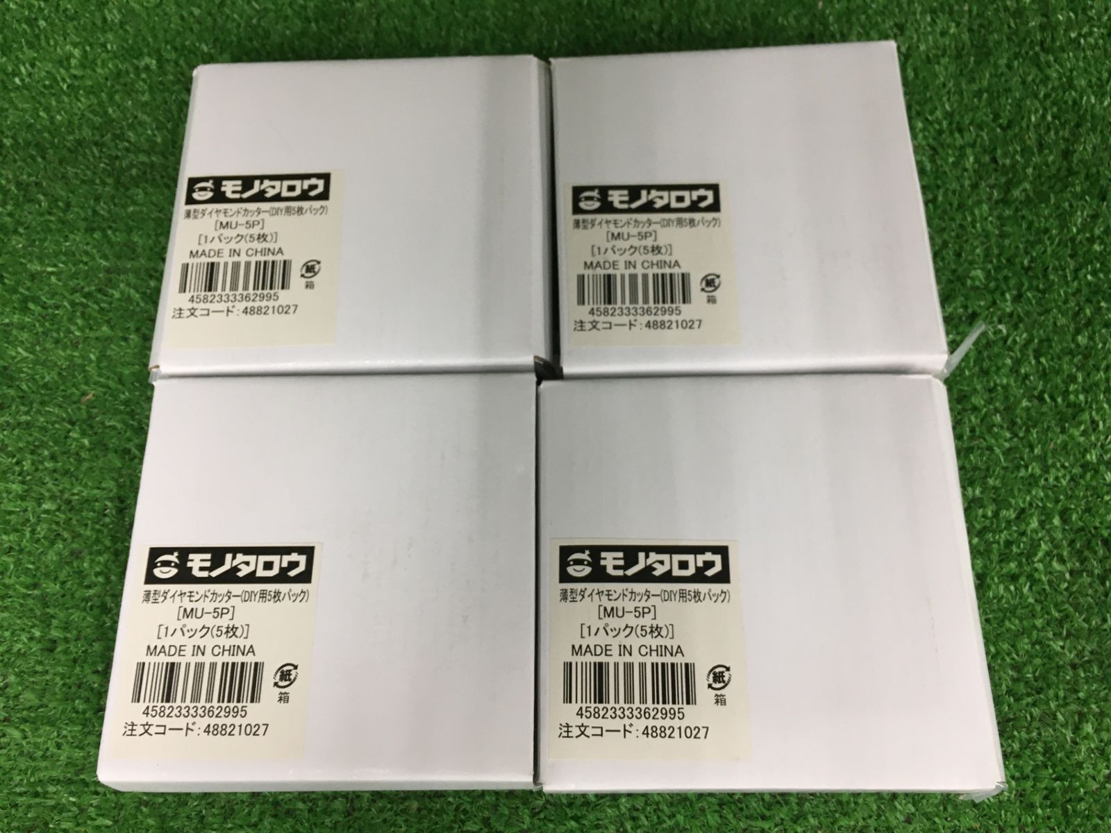 【未使用品】【0906】モノタロウ ダイヤモンドカッター 薄型 5枚パック MU-5P　ITJRJJTVBHBO