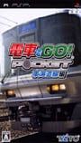 PSP／電車でGO! ポケット 東海道線編