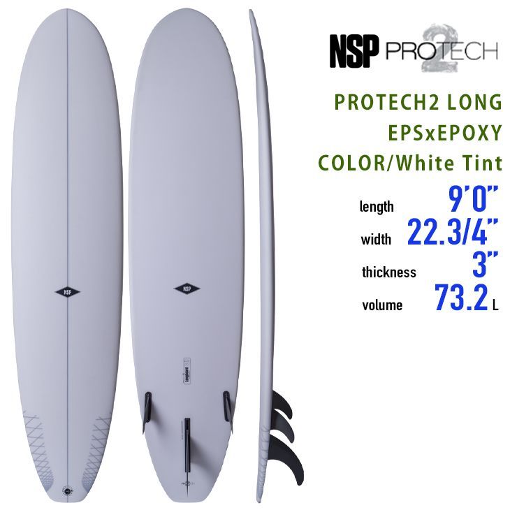 NSP Surfboards：最新 PROTECH2 LONG 9'0