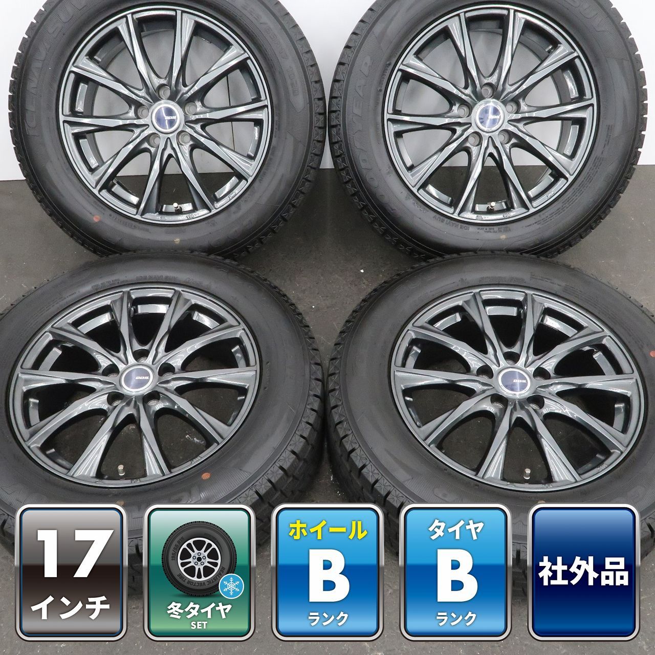 エクストレイル CX-5 CX-8 アウトバック 等に 4本 社外 17インチ 7J +48 5H 114.3 スタッドレス GOODYEAR ICE NAVI SUV 2024年 225/65R17