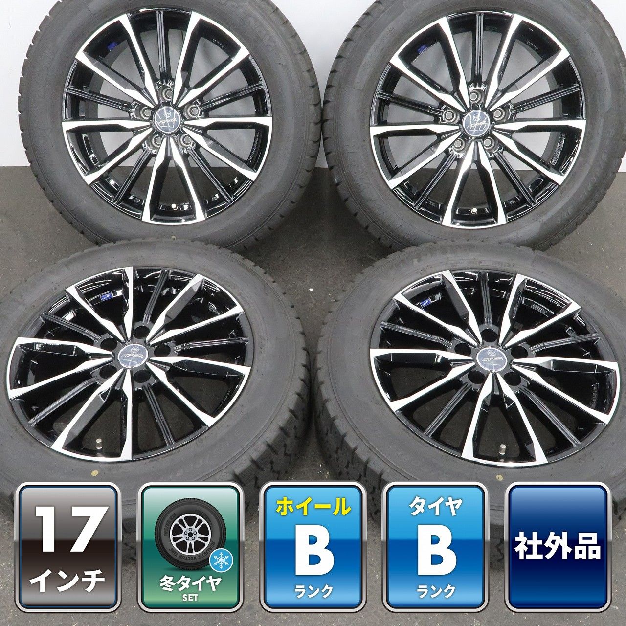 カローラクロス エスティマ UX CX-30 4本 SMACK VALKYRIE 17インチ 7J +38 5H 114.3 スタッドレス GOODYEAR ICE NAVI 7 2024年 215/60R17