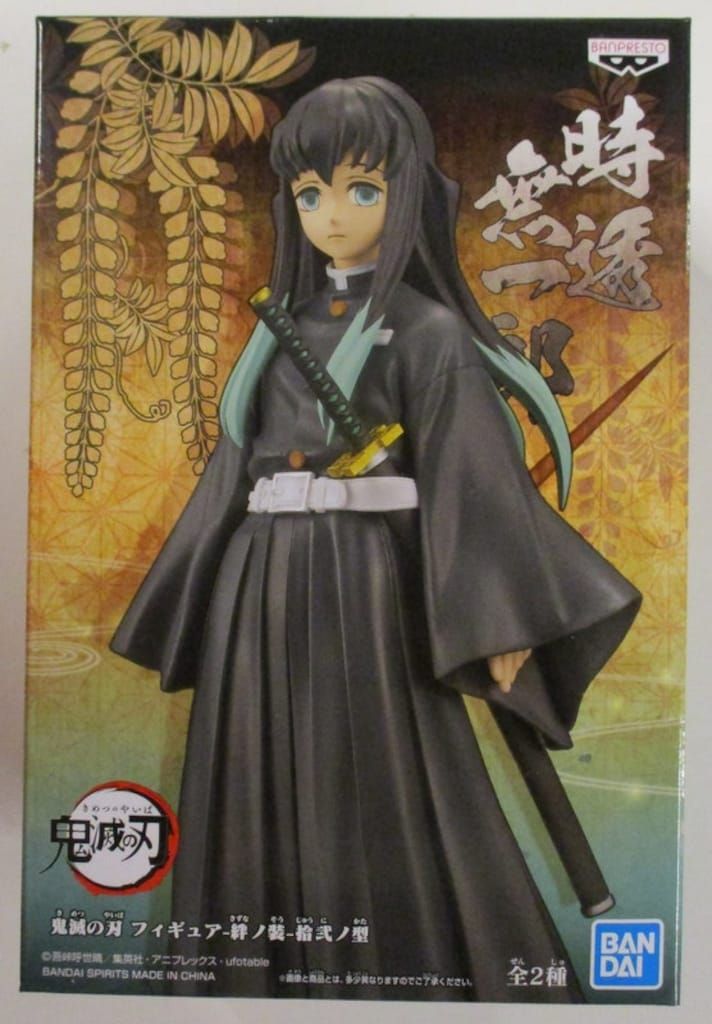 BANDAI SPIRITS フィギュア 絆ノ装 拾弐ノ型 時透無一郎