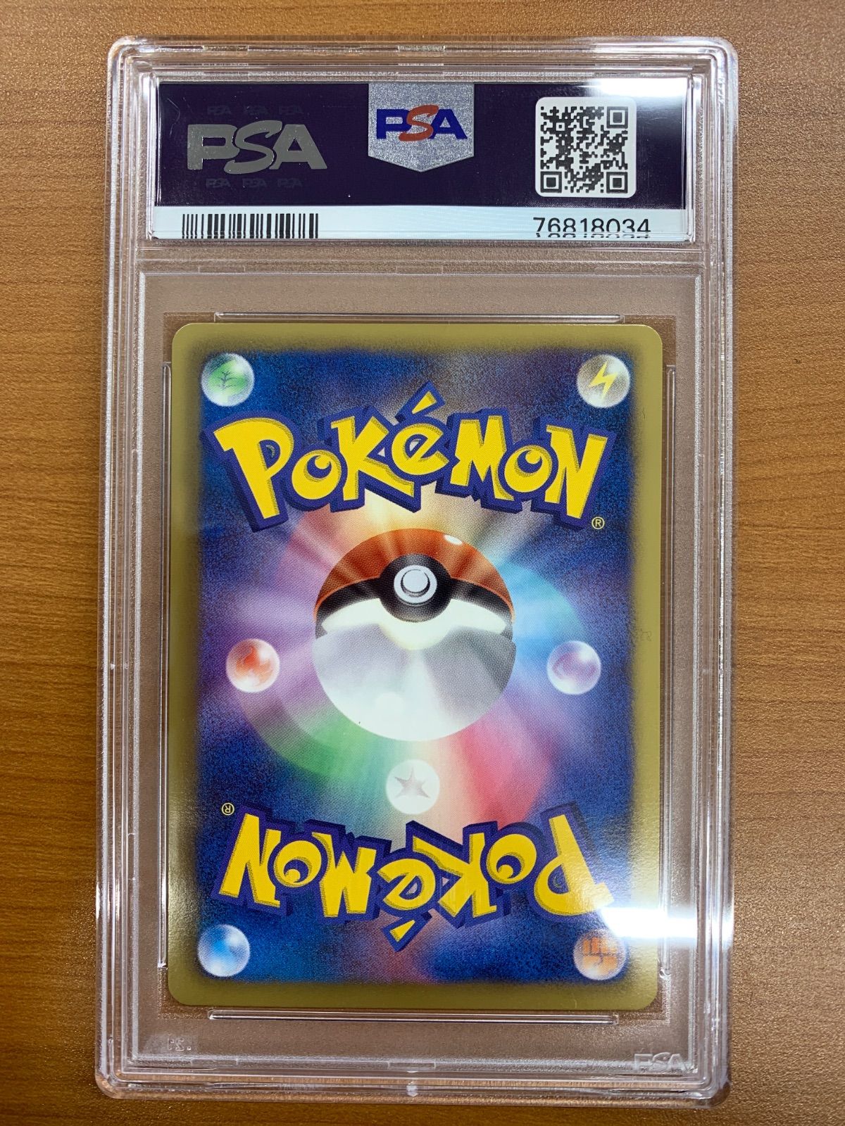 PSA10 レシラム PROMO プロモ 110/BW-P バトルギフトセット ポケカ