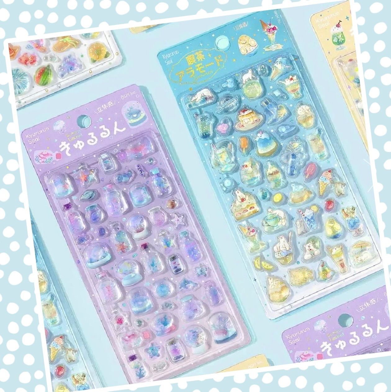 正規品☆2026夏限定 きゅるるんシール 全4種類コンプリートセット