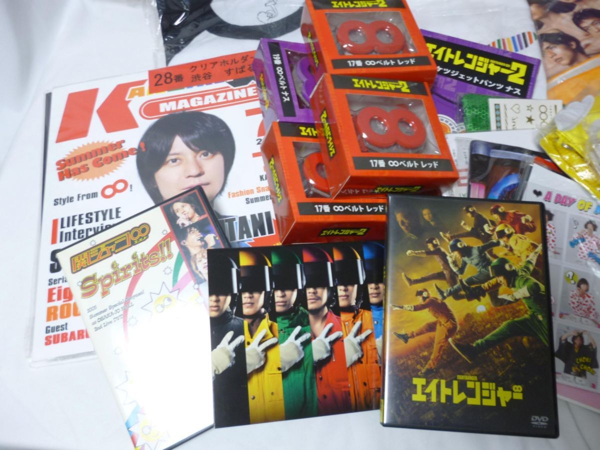 関ジャニ∞ SUPER EIGHT 他 DVD CD パンフレット クッション