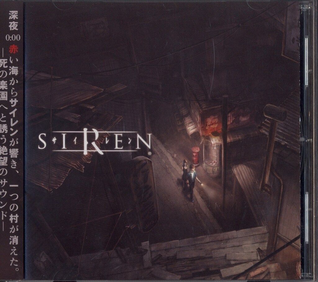 キング ゲームCD SIREN オリジナルサウンドトラック