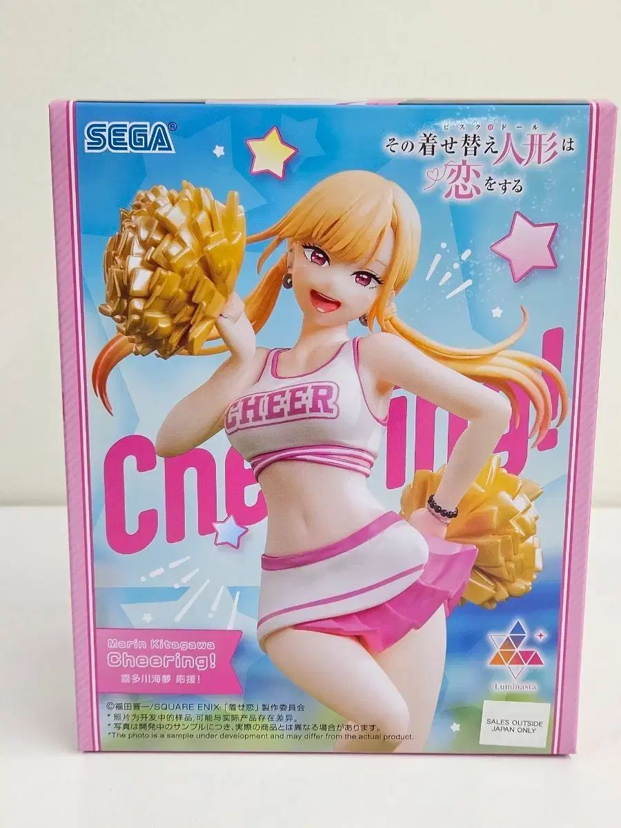 北川マリン チアリーダー フィギュア