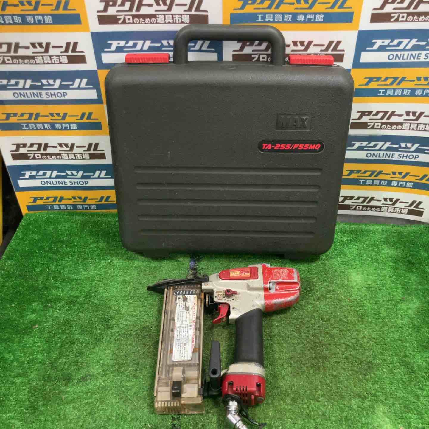 ★マックス(MAX) 常圧フィニッシュネイラ TA-255/F55M0【草加店】