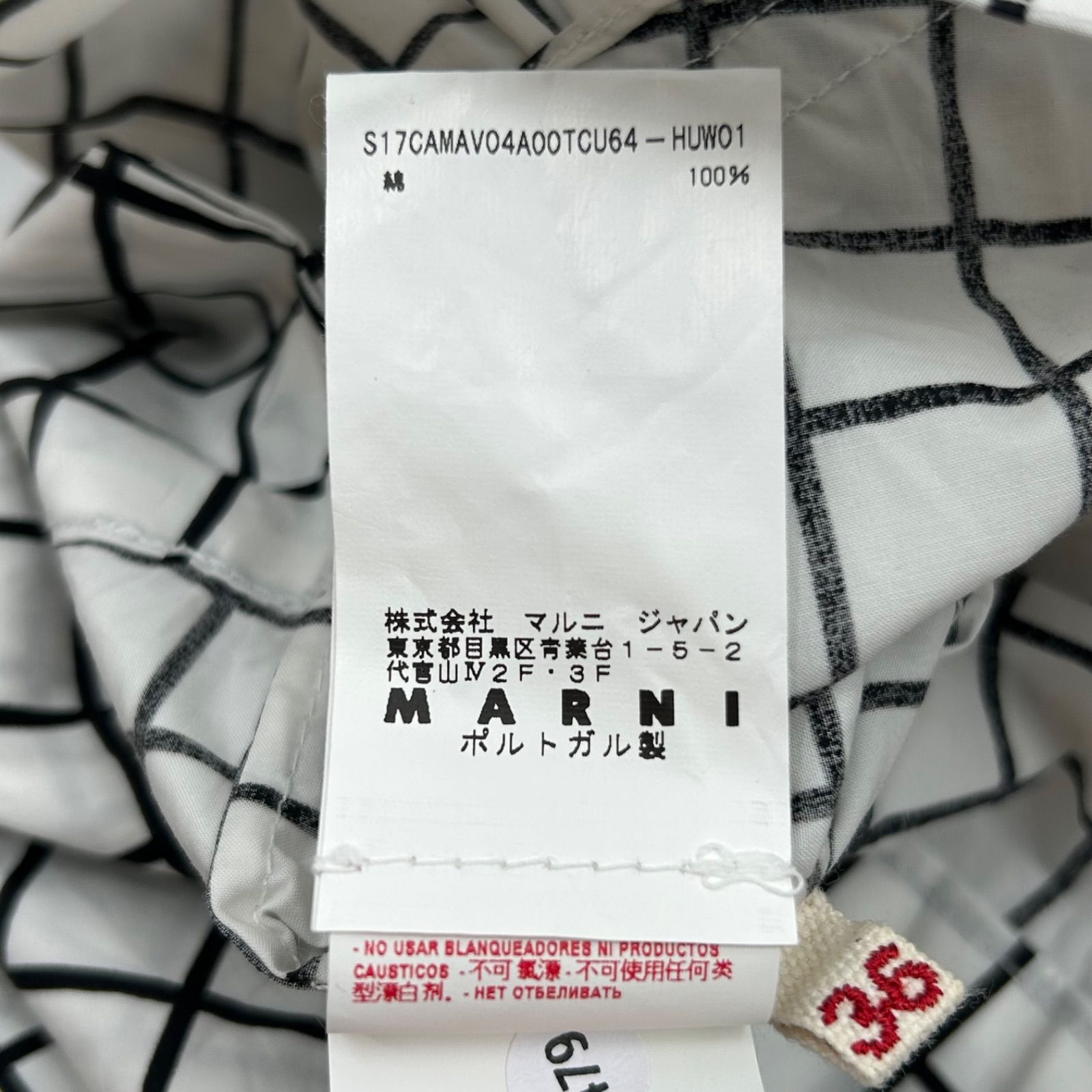MARNI マルニ チェックフリルアシンメトリーシャツ 半袖シャツ 