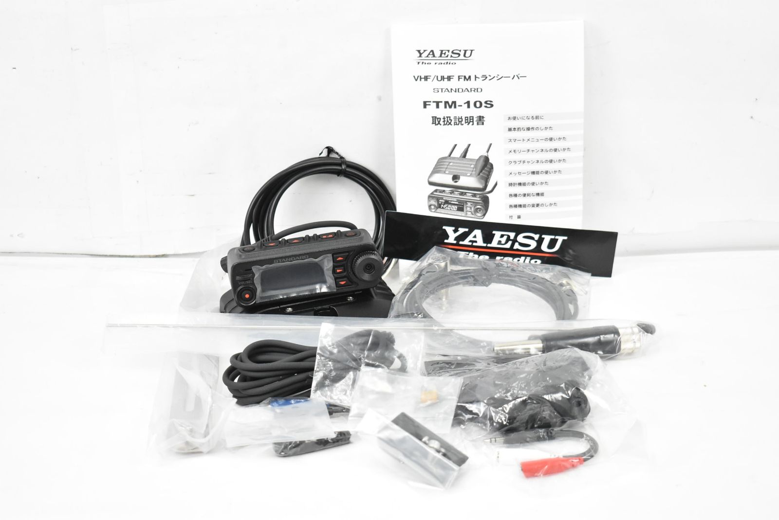 現状品 ヤエス FTM-10S デュアルバンド FMトランシーバー 144/430MHz バイク用 YAESU アマチュア 無線機 ITTL09TCVVBK-D-J25-byebye