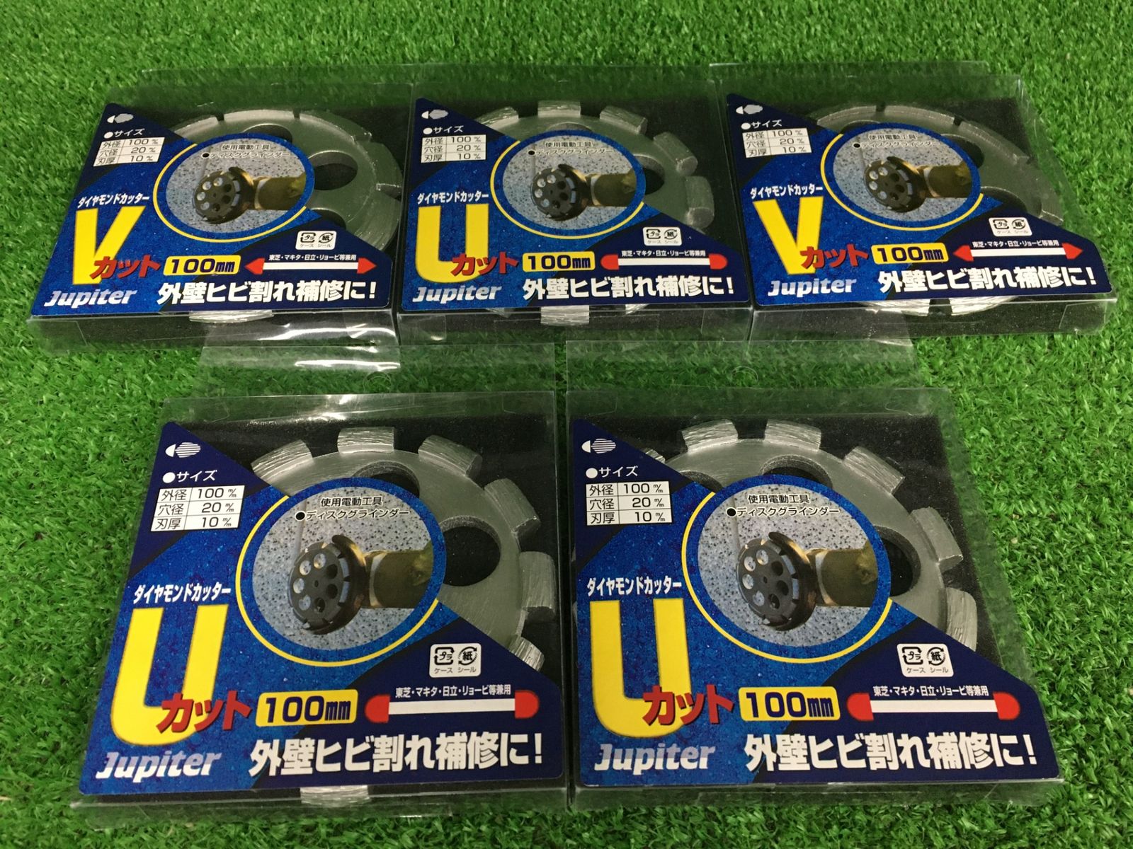 【未使用品】【0906】ジュピター(Jupiter) ダイヤモンドV溝カッター 100mm 102002　IT8VK1MB6ABH