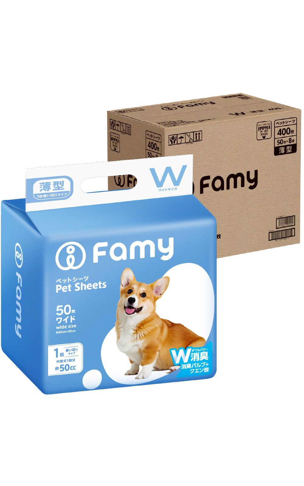 Famy ファミー ペットシーツ うす型 薄型 1回使い切りタイプ ワイド 400枚入り（50枚入り×8）t