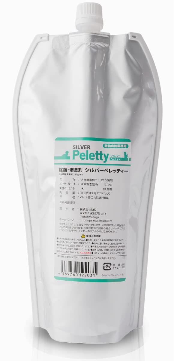 シルバーペレッティー Peletty シニア犬・シニア猫用・ペット除菌・消臭剤 (1L) 多頭飼い ブリーダー 消臭スプレー おしっこt 5,374円
