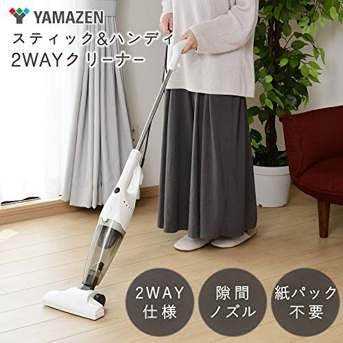 [山善] 掃除機 2WAYスティッククリーナー ホワイト ZC-MS40(W)t