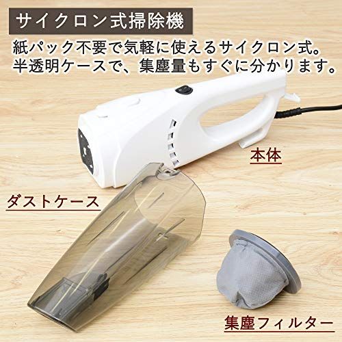 [山善] 掃除機 2WAYスティッククリーナー ホワイト ZC-MS40(W)t