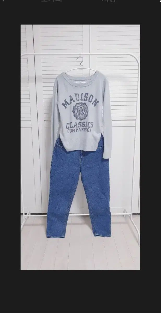 レタリングニット + H&M デニム 新品 SET