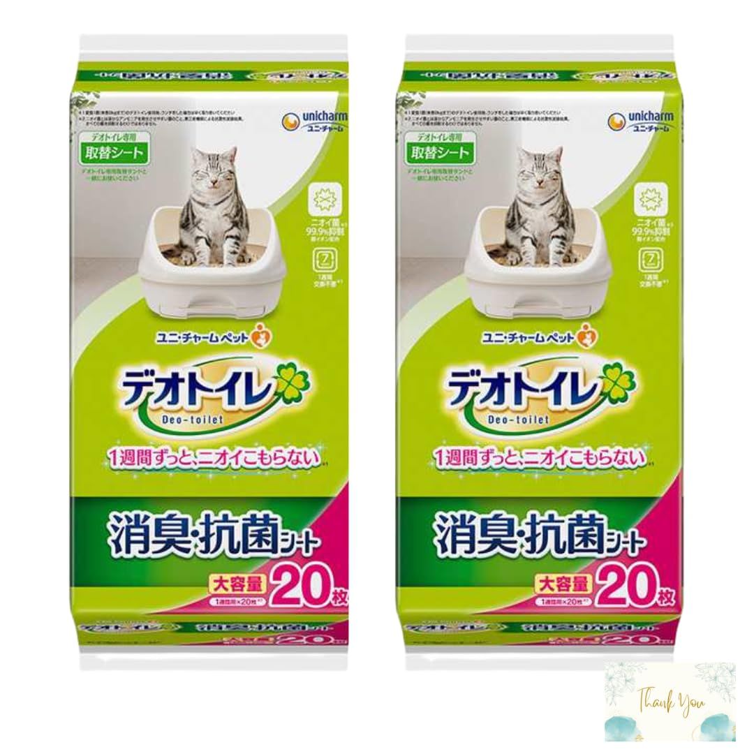 デオトイレ 消臭・抗菌シート 20枚入り 猫用 におわない まとめ買い カード付mi