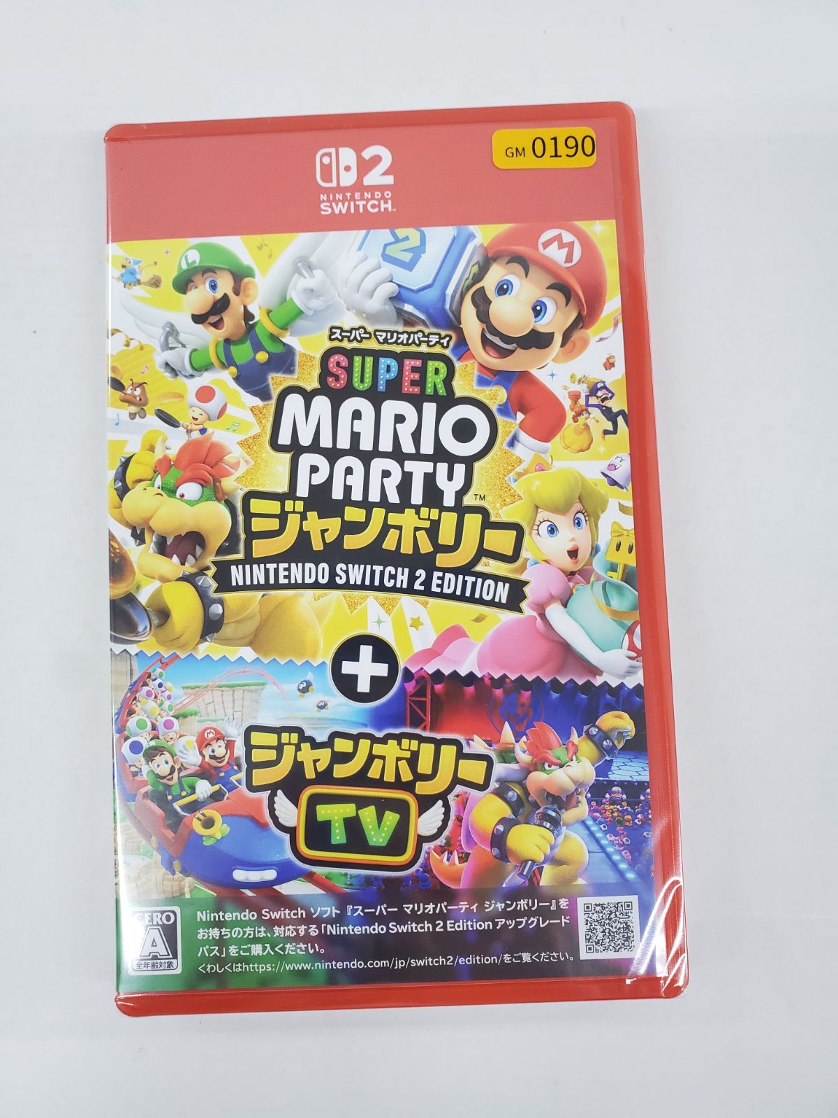 Switch2 スーパー マリオパーティ ジャンボリー Nintendo Switch 2
