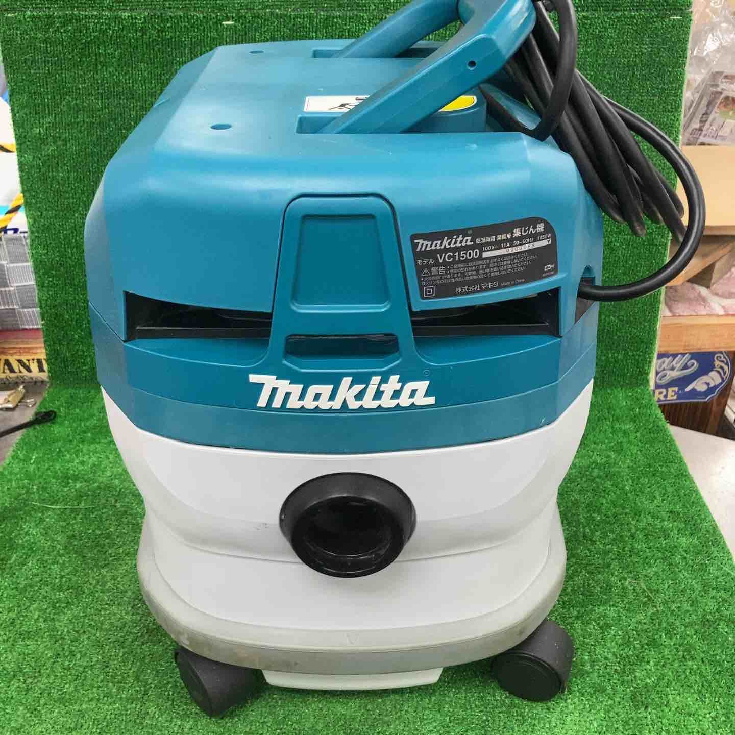 ★マキタ(makita) 15L集じん機(乾湿両用) VC1500　本体のみ【【川崎店】