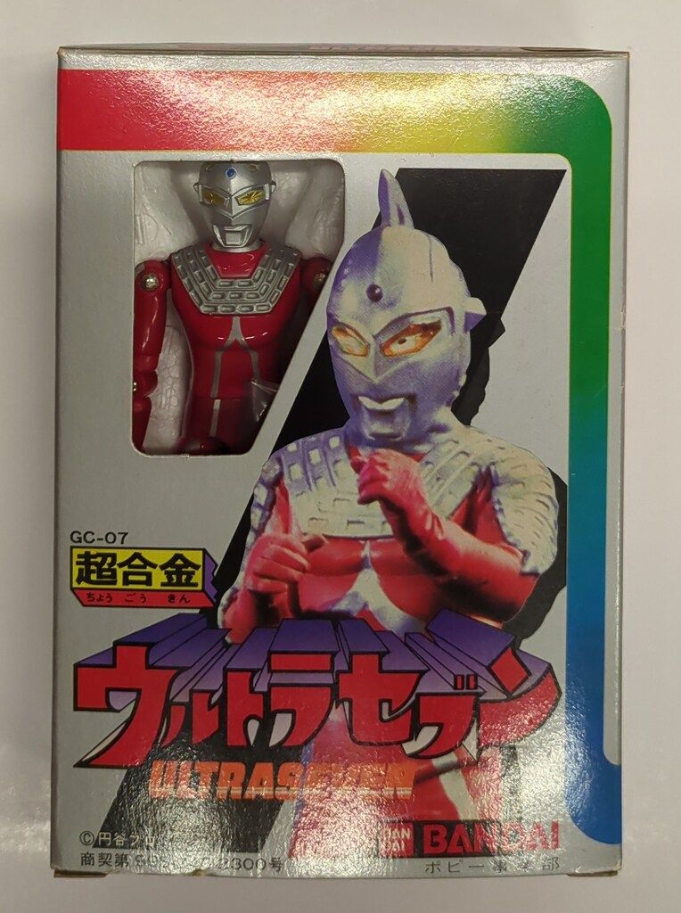 バンダイ 超合金/ウルトラセブン ウルトラセブン第3期