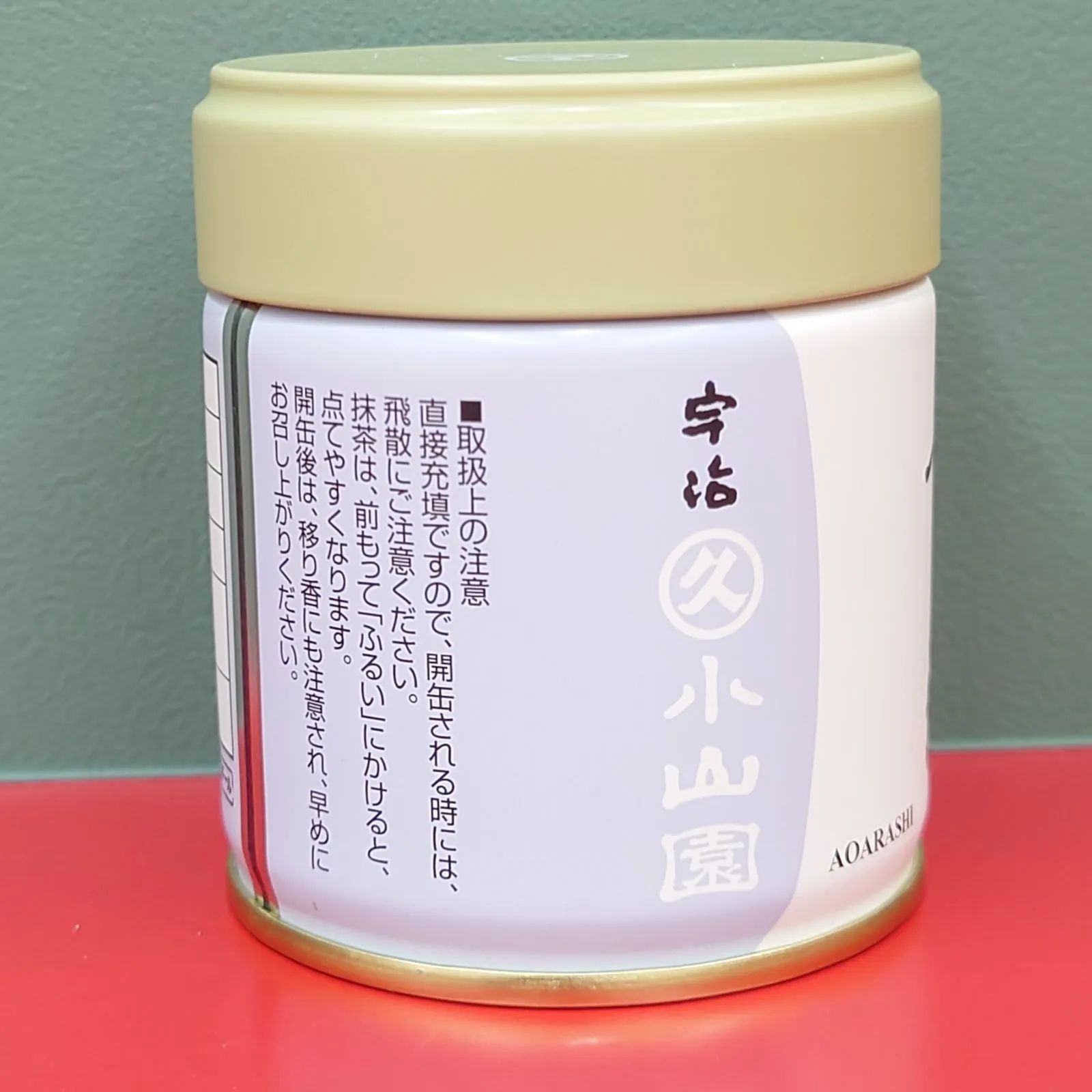 丸久小山園　青嵐 抹茶 40g5缶セット Amazon | お抹茶 丸久小山園 青嵐 40g缶 | 秋山園 | 抹茶 通販