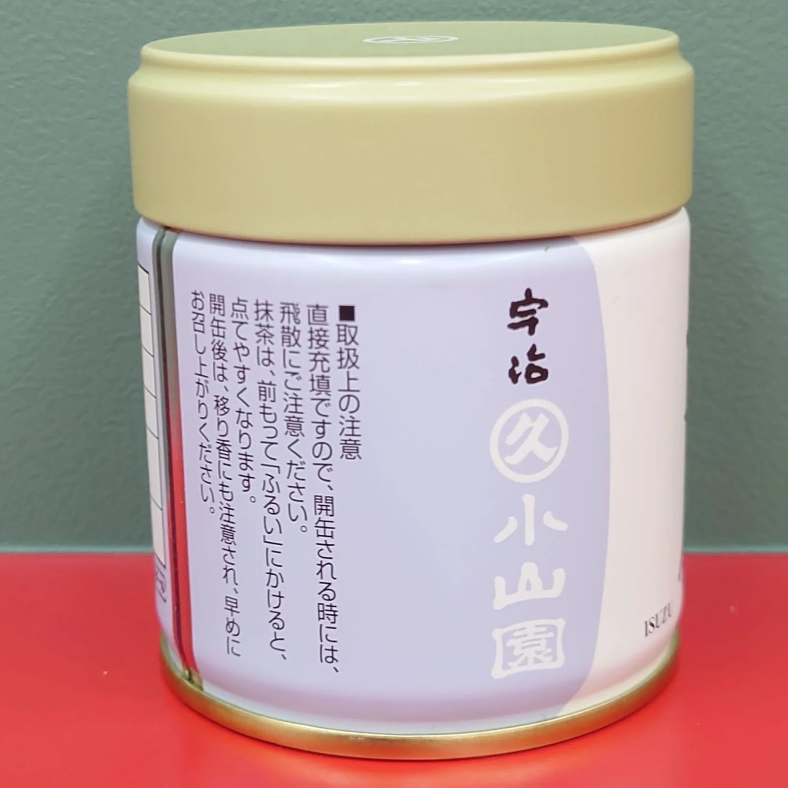 丸久小山園 抹茶 五十鈴 40g×2 五十鈴 | 抹茶 | 宇治 丸久小山園