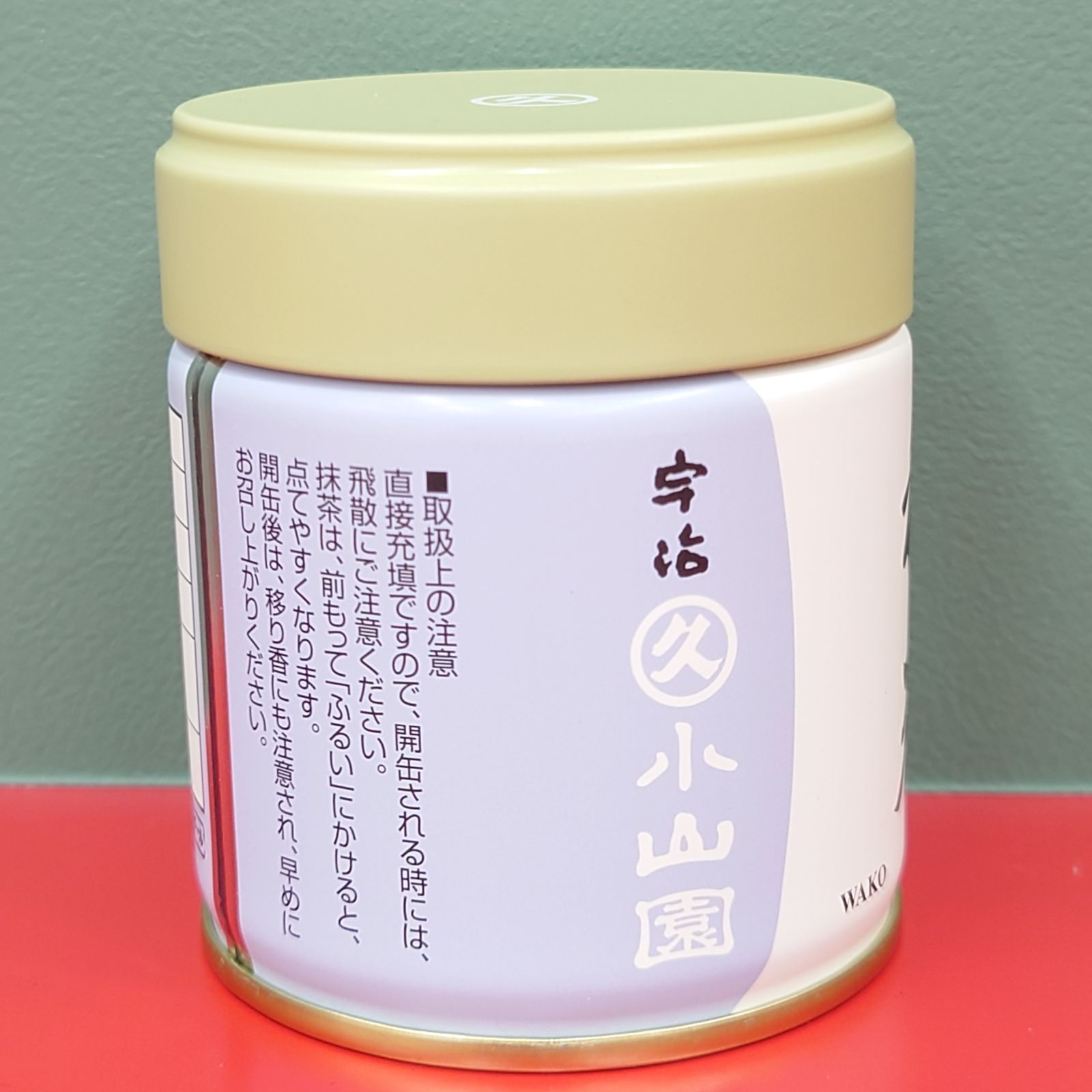 丸久小山園 抹茶 和光 40g 1缶 - メルカリ