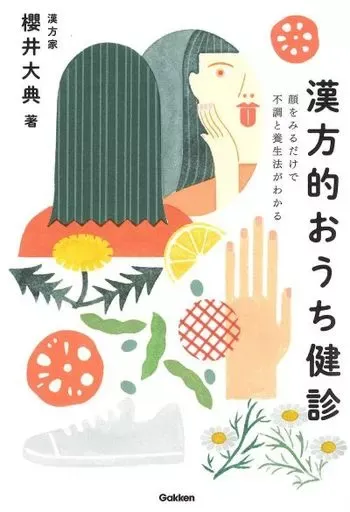 2026年最新】健康ゆすり 貧乏ゆすりの人気アイテム - メルカリ