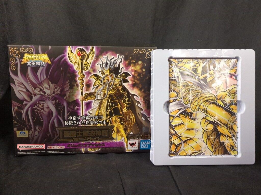 BANDAINAMCO/BANDAISPIRITS 聖闘士聖衣神話EX 車田正美 オピュクス