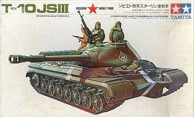 【中古】プラモデル 1/35 T-10 JSIII ソビエト陸軍スターリン重戦車 モーターライズキット [MT109]