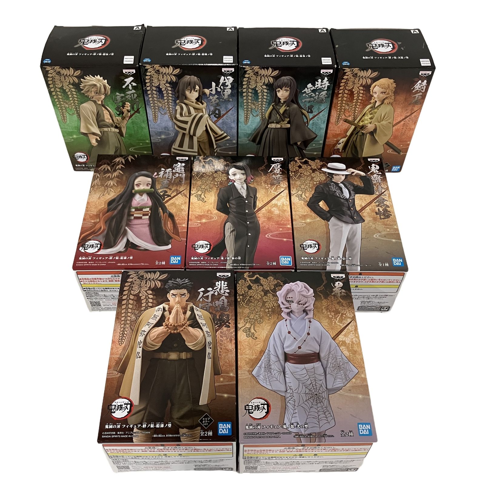 BANDAI 鬼滅の刃 絆ノ装 9点セット フィギュア おまとめ 中古 B11219611