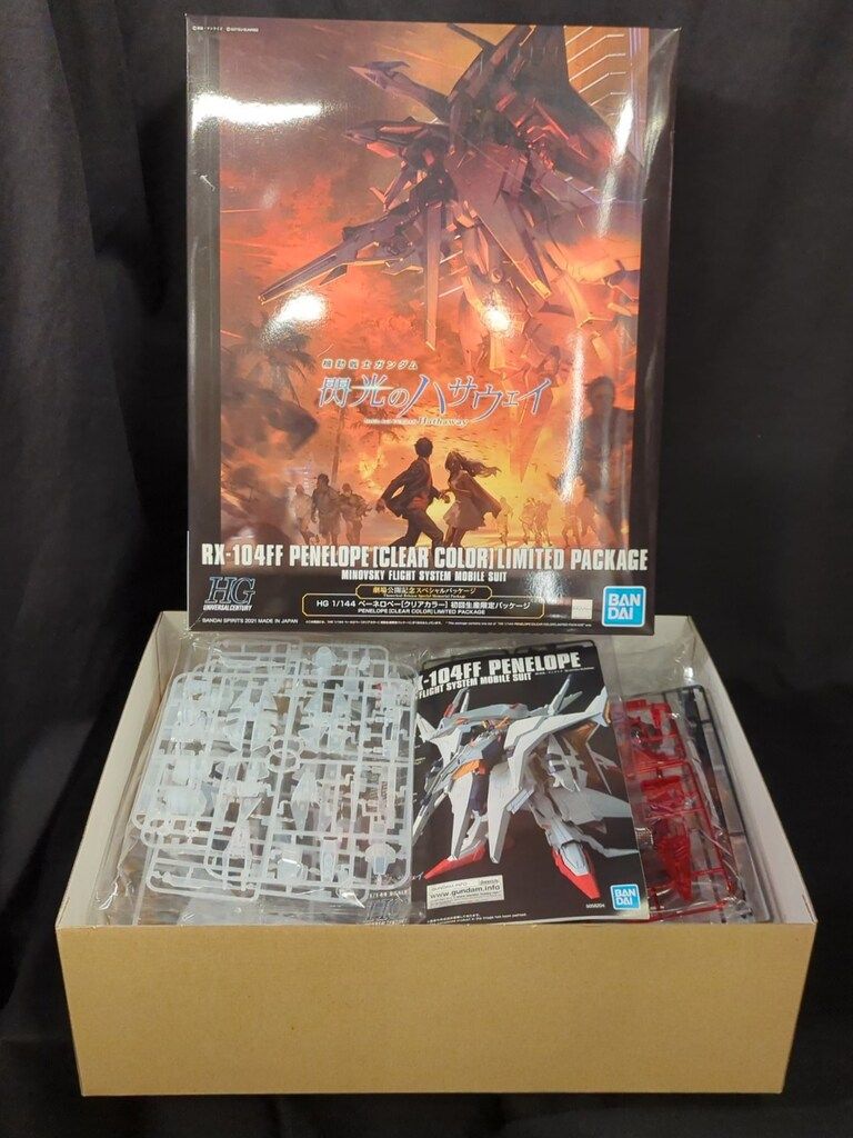 BANDAI SPIRITS HGUC 1/144 機動戦士ガンダム 閃光のハサウェイ ペーネロペー クリアカラー 初回生産限定パッケージ