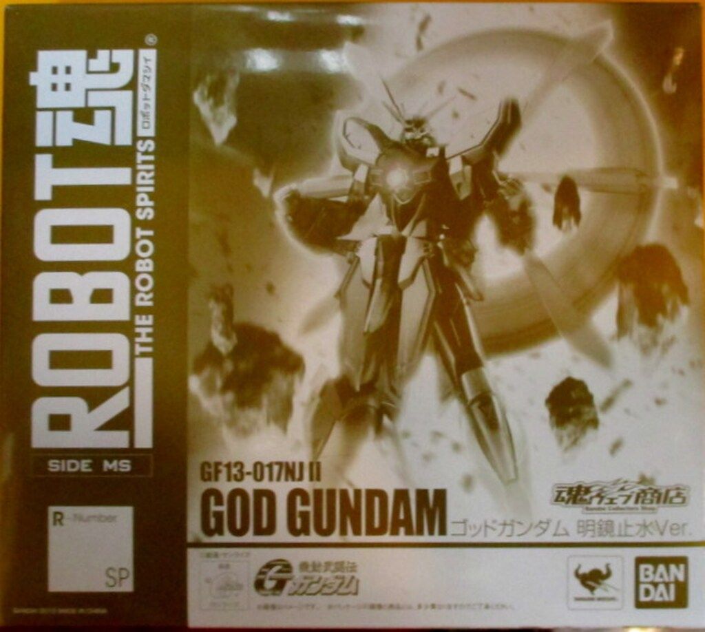 バンダイ ROBOT魂<SIDE MS> 機動武闘伝Gガンダム ゴッドガンダム 明鏡止水Ver SP