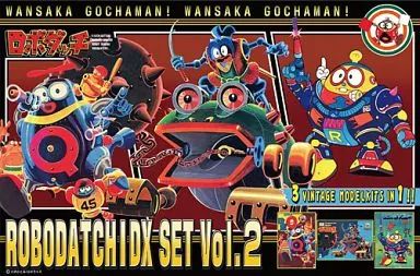 【中古】プラモデル ロボダッチDXセット Vol.2 「ロボダッチシリーズ No.7」 [008423]