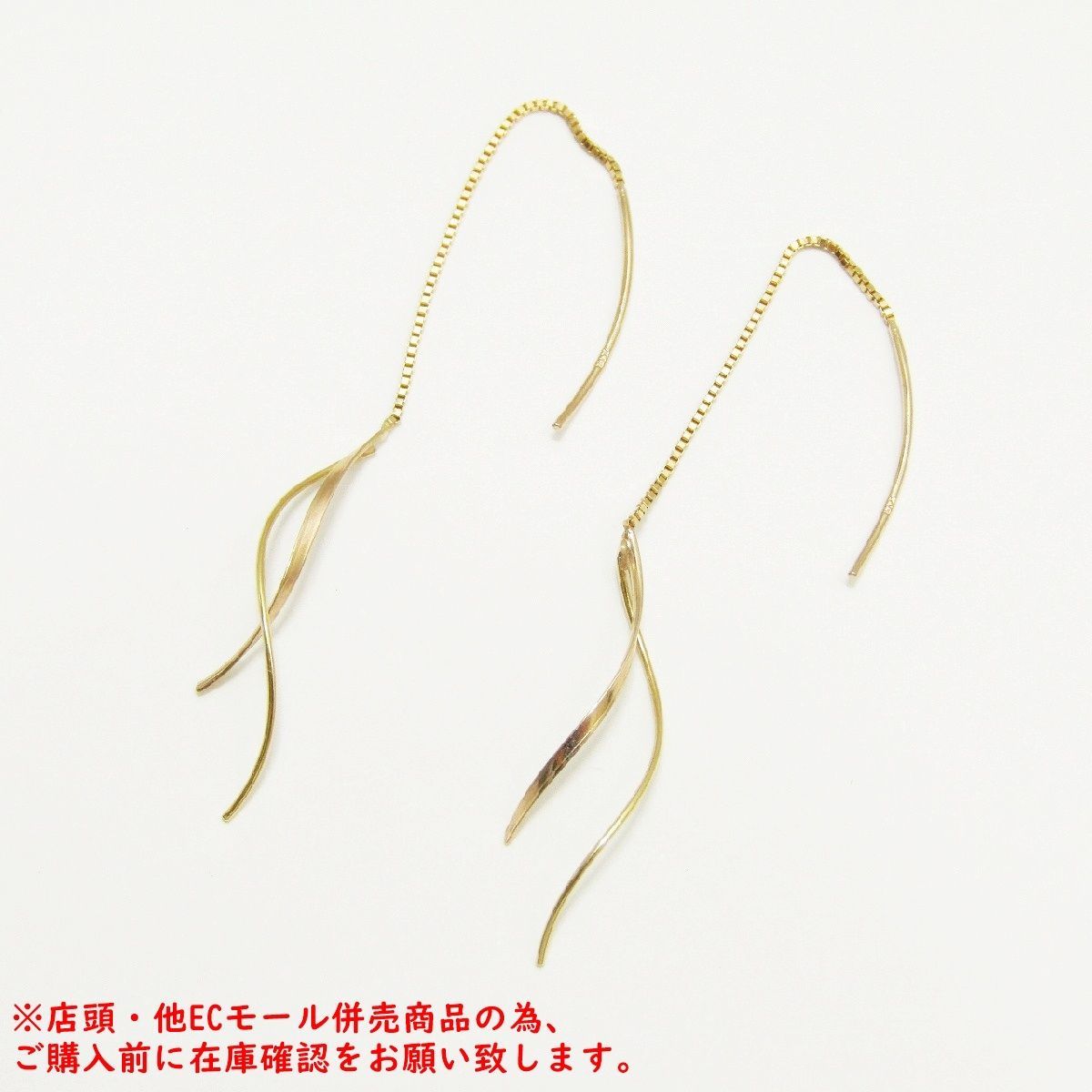 ※併売商品※◆中古◆アメリカンピアス K18YG イエローゴールド チェーンピアス アクセサリー レディース　M1774