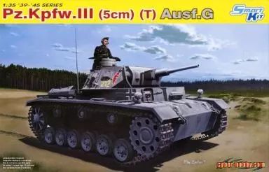 【中古】プラモデル 1/35 WW.II ドイツ軍 III号戦車G型 5cm砲搭載型潜水戦車(スマートキット) [CH6773]