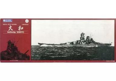 プラモデル 1/1000 全金属製 大和 「HIGH-TECH MODEL」 メタルキット
