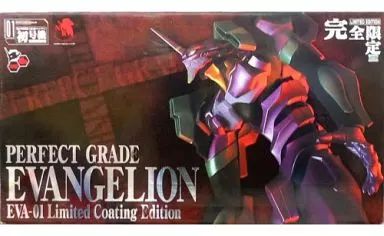 中古】プラモデル PG限定生産版 エヴァンゲリオン初号機 リミテッド