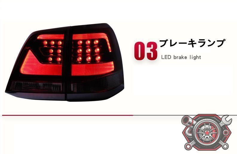 トヨタランクル ランドクルーザー 200 ランクル テールランプ トヨタ