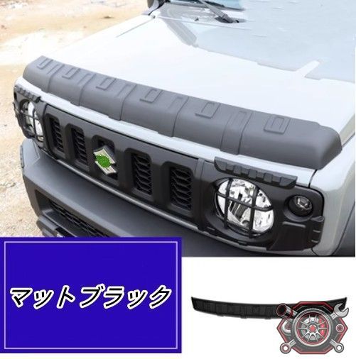売れ筋新品ジムニーJB64 JB74 2018- バグガード フードプロテクター ボンネットガードcp1
