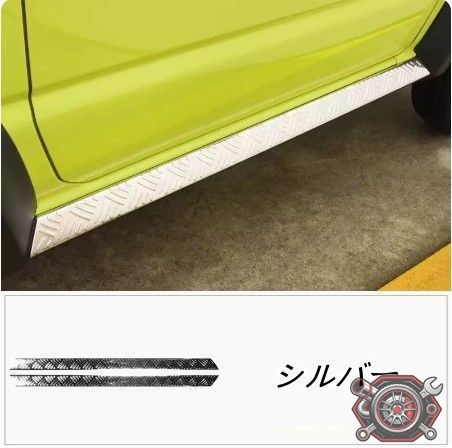 売れ筋新品 ジムニー JB74 2018-2022 サイド ドア ランニングボード ステップカバー ガーニッシュcp1