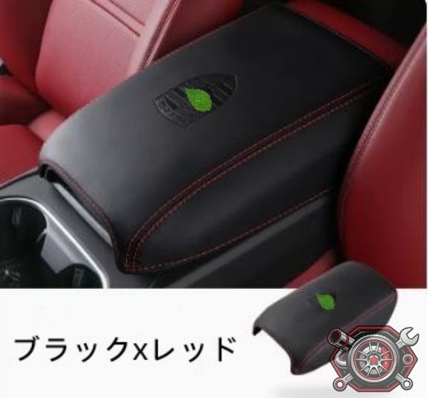 売れ筋ポルシェ マカンCayenne 肘置きカバー アームレストカバー コンソールボックスカバー 車肘置きカバー 車種専用 通気性 柔らかい触感 コンパクト オシャレプレゼントcp1