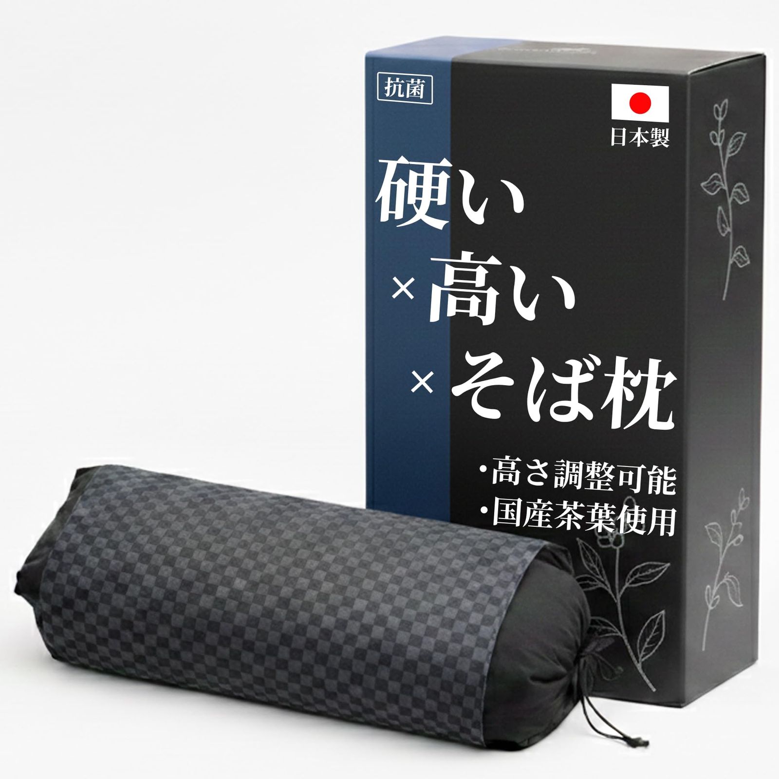 枕 まくら かため 高め そばがら 日本製 テレビ枕 硬い そば枕 蕎麦殻 昼寝枕 小さい マクラ 国産 蕎麦 高さ調節可能 40×20? 枕カバー 付き(沖縄・離島の方発送不可）) e445cd1f