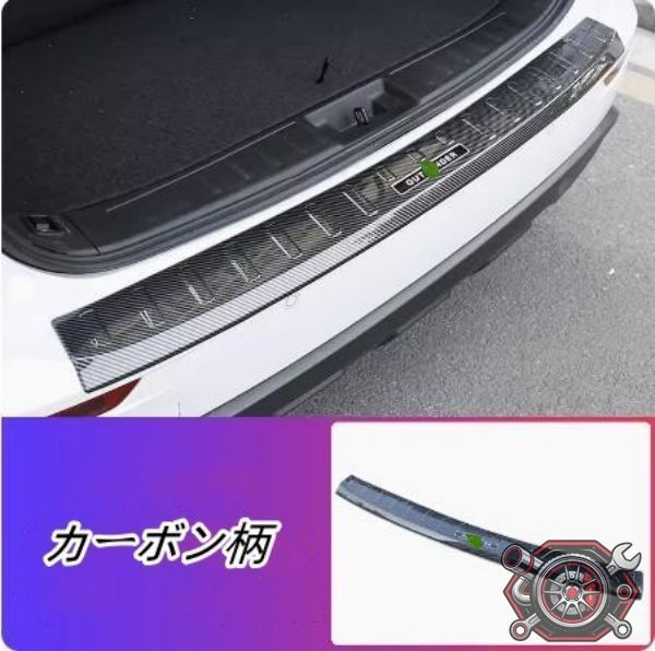 売れ筋新品 三菱 ・アウトランダーPHEV GN0W型2022用 トランクガード トリム/リアバンパー プロテクター ガード 外側　logoつきcp1