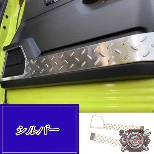 売れ筋新品 ジムニーJB64 JB74 2018-2022 ドア カバーcp1