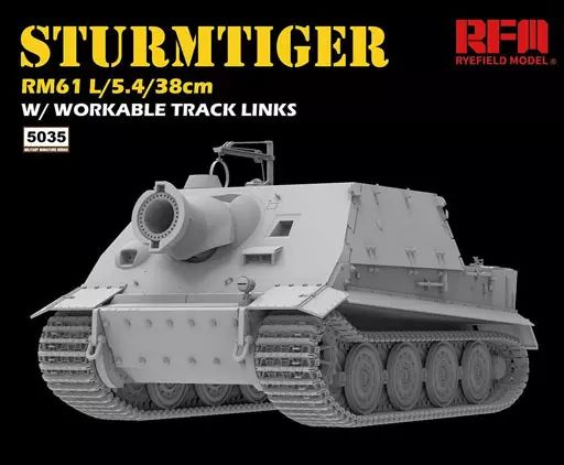 【中古】プラモデル 1/35 シュトルムティーガー w/連結組立可動式履帯 [RFM5035]