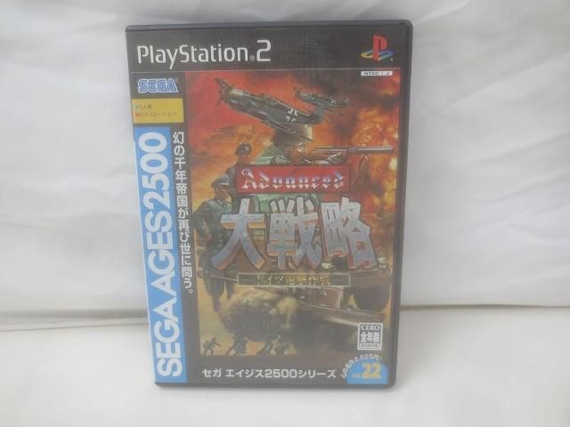 ゲーム プレイステーション2 PS2ソフト アドバンスド大戦略 セガエイジス2500シリーズVol.22 中古品