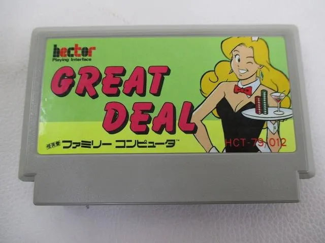 GREAT DEAL FC グレートディール Amazon.co.jp: FCソフト＆説明書 グレートディール Great Deal 作動