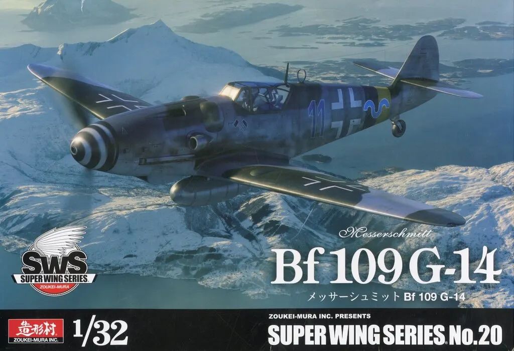 【中古】プラモデル 1/32 メッサーシュミット Bf 109 G-14 「スーパーウイングシリーズ No.20」