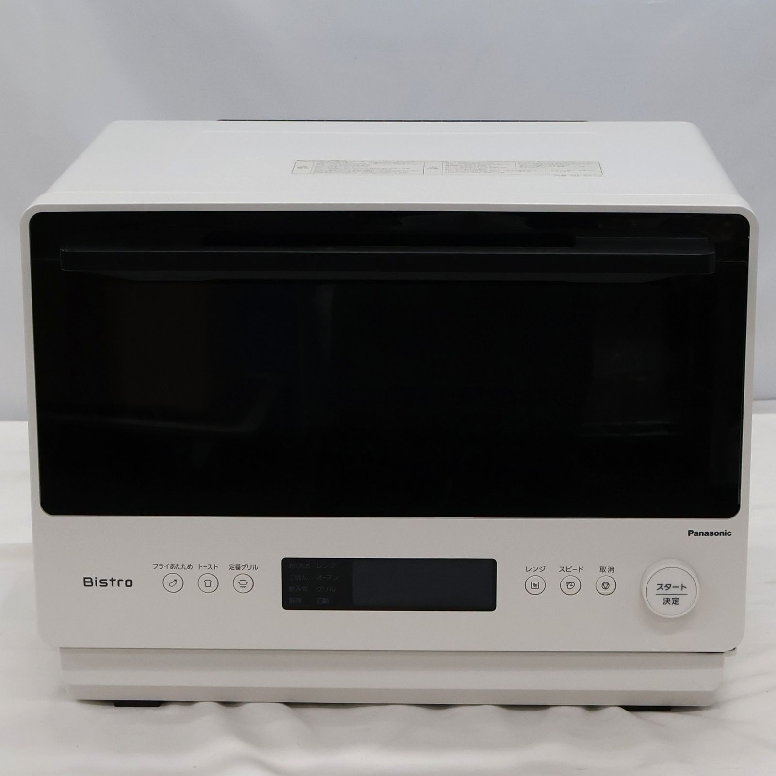中古 [26L]パナソニック ビストロ NE-BS5D オーブンレンジ ne-bs5d-w 
